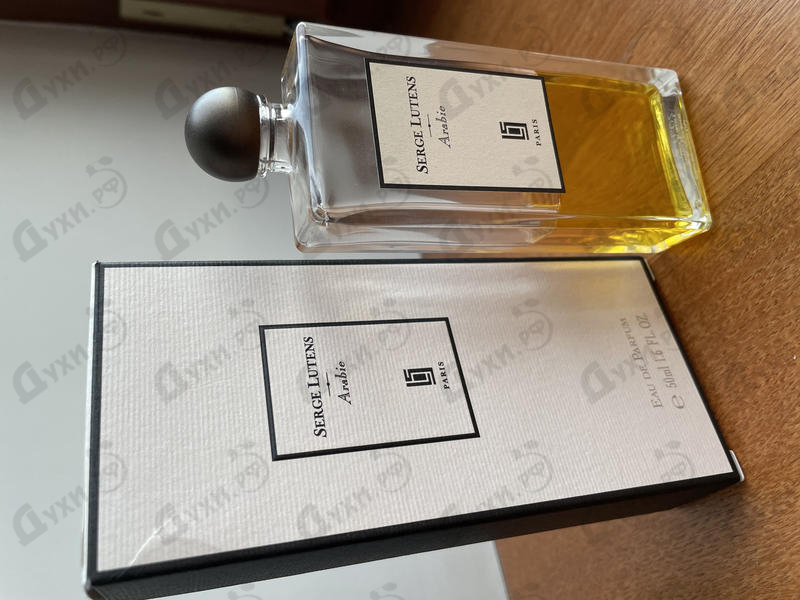 Парфюмерия Serge Lutens Arabie
