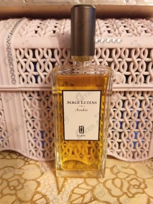 Духи Arabie от Serge Lutens