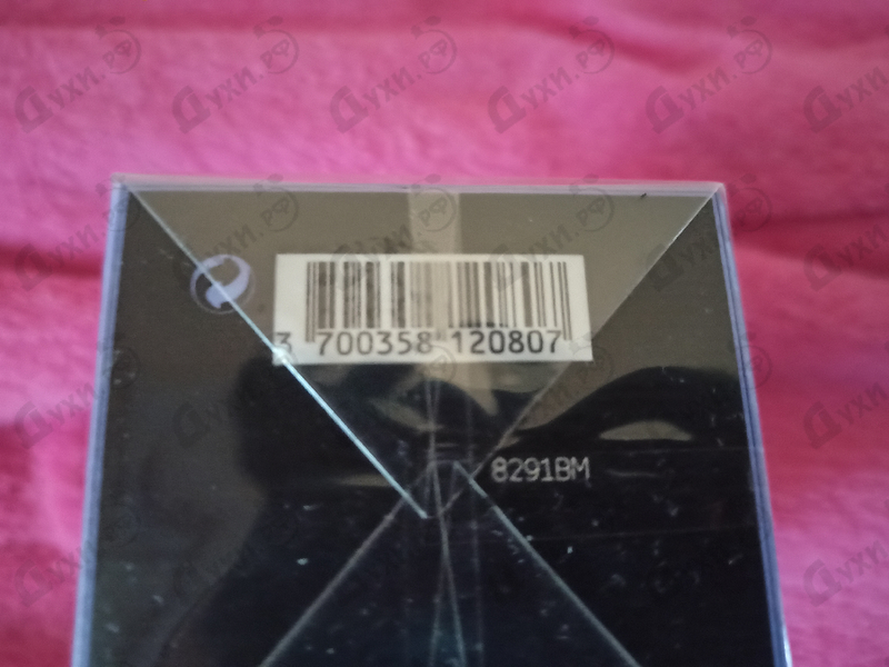 Духи Cedre от Serge Lutens Отзыв Serge Lutens Cedre