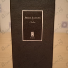 Парфюм Serge Lutens Cedre