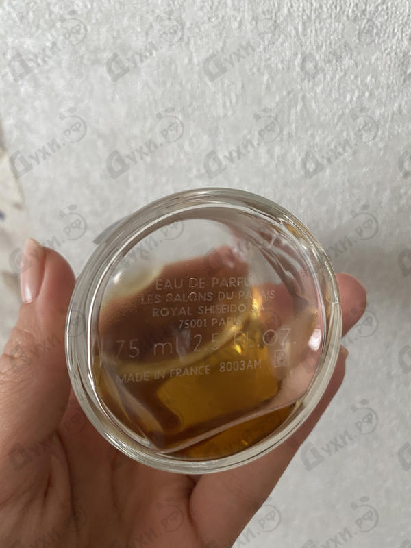 Духи Cedre от Serge Lutens Парфюмерия Serge Lutens Cedre