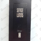 Отзыв Serge Lutens Chergui