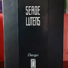 Духи Chergui от Serge Lutens