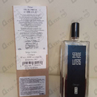 Отзывы Serge Lutens Chergui