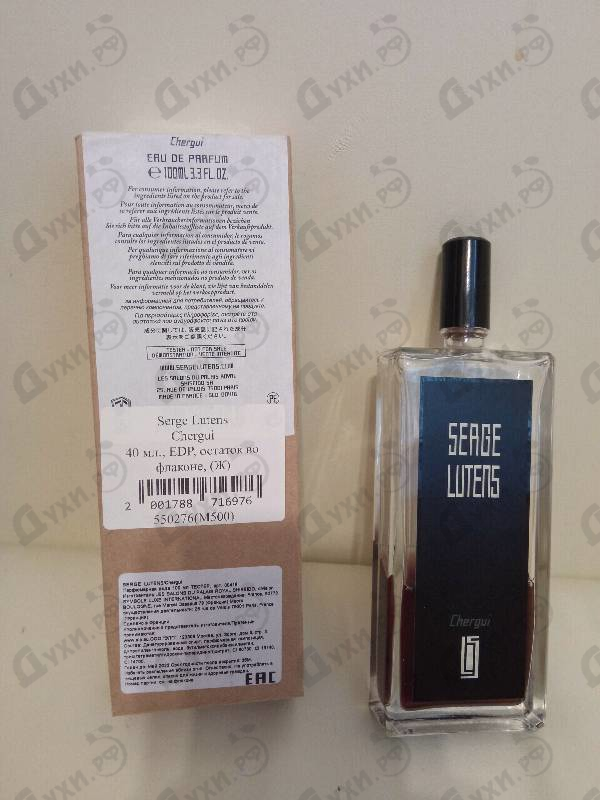 Отзывы Serge Lutens Chergui