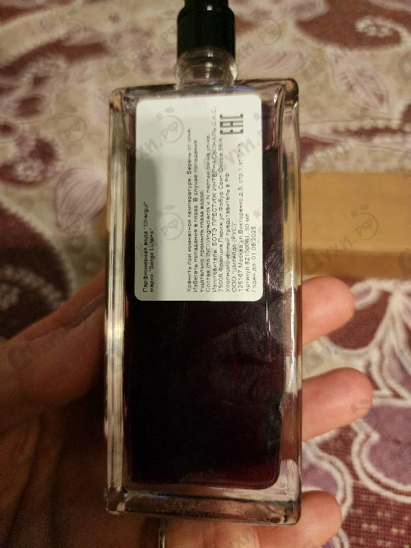 Духи Chergui от Serge Lutens