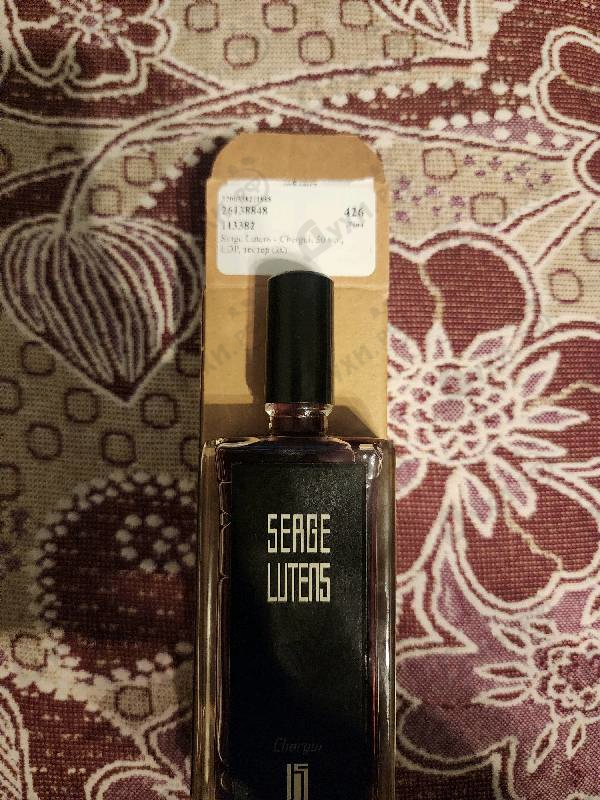 Духи Chergui от Serge Lutens