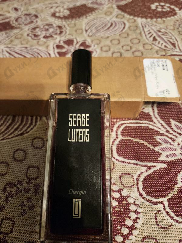 Парфюмерия Serge Lutens Chergui