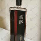 Духи Chergui от Serge Lutens