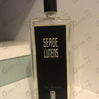 Парфюм Serge Lutens Clair De Musc
