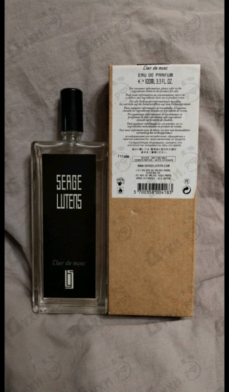 Отзыв Serge Lutens Clair De Musc