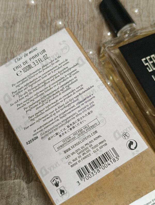 Купить Clair De Musc от Serge Lutens
