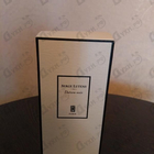 Духи Datura Noir от Serge Lutens