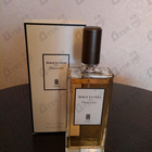Парфюм Serge Lutens Datura Noir