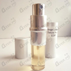 Духи Datura Noir от Serge Lutens