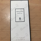 Парфюм Serge Lutens Datura Noir