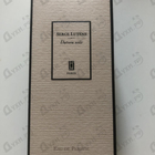 Парфюм Serge Lutens Datura Noir