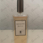 Отзыв Serge Lutens Datura Noir