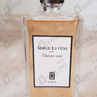 Парфюм Serge Lutens Datura Noir