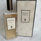 Отзыв Serge Lutens Datura Noir