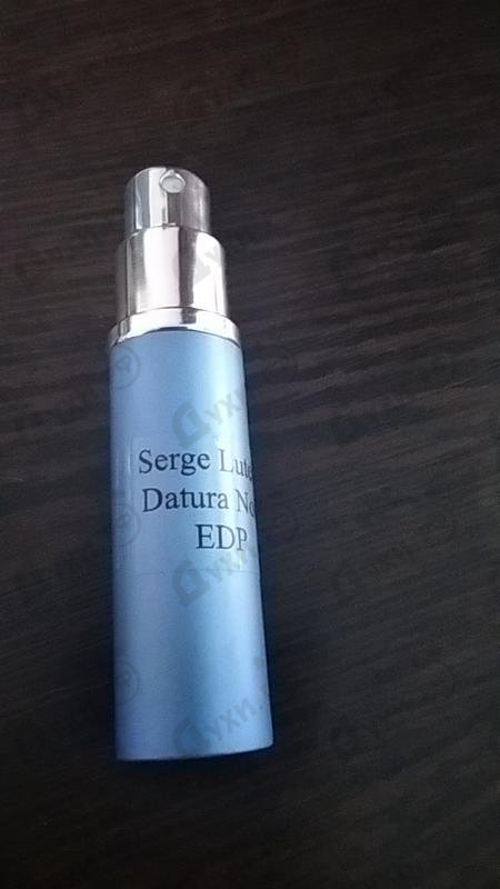 Парфюмерия Serge Lutens Datura Noir