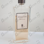 Парфюм Serge Lutens Datura Noir