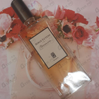 Отзывы Serge Lutens Datura Noir