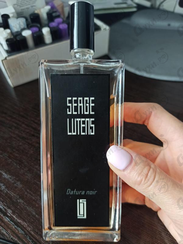 Купить Datura Noir от Serge Lutens