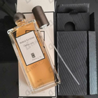 Парфюм Serge Lutens Datura Noir