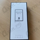 Отзывы Serge Lutens Datura Noir