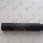 Духи Datura Noir от Serge Lutens