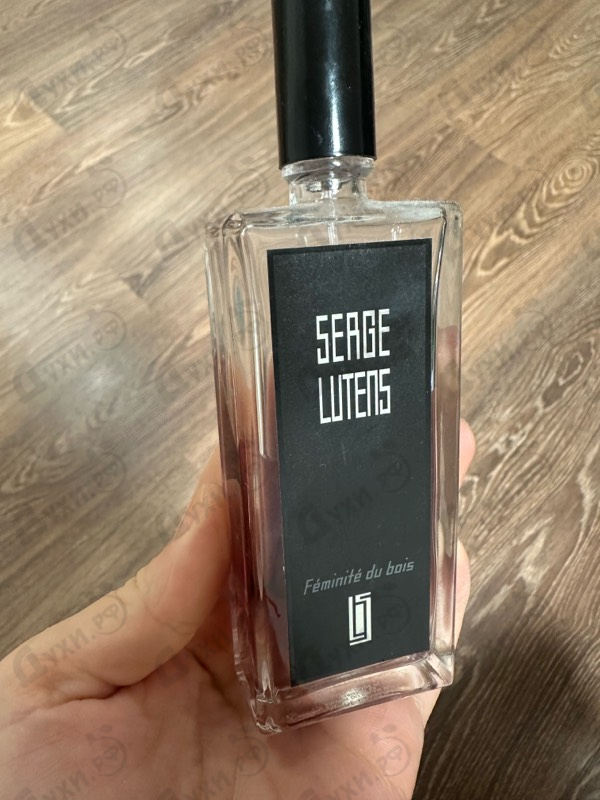 Купить Serge Lutens Feminite Du Bois