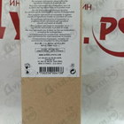 Духи Feminite Du Bois от Serge Lutens