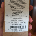 Парфюм Serge Lutens Feminite Du Bois