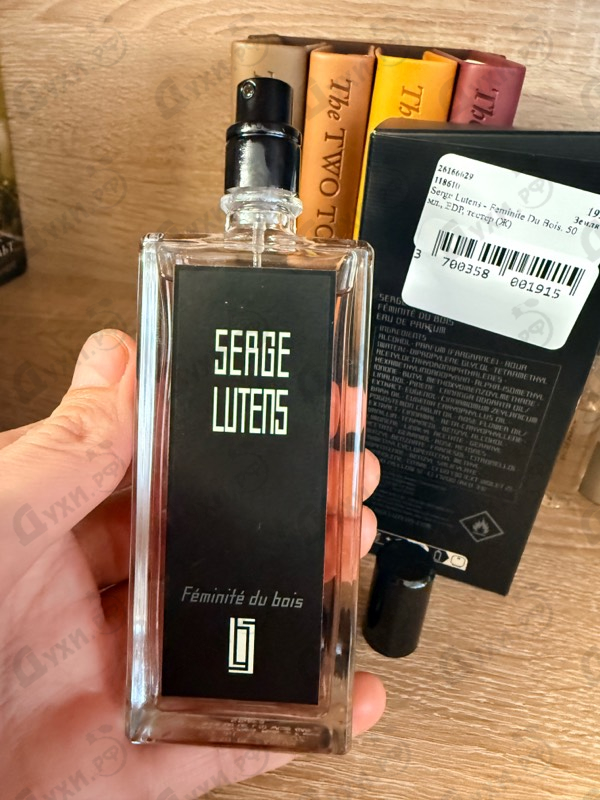 Купить Feminite Du Bois от Serge Lutens