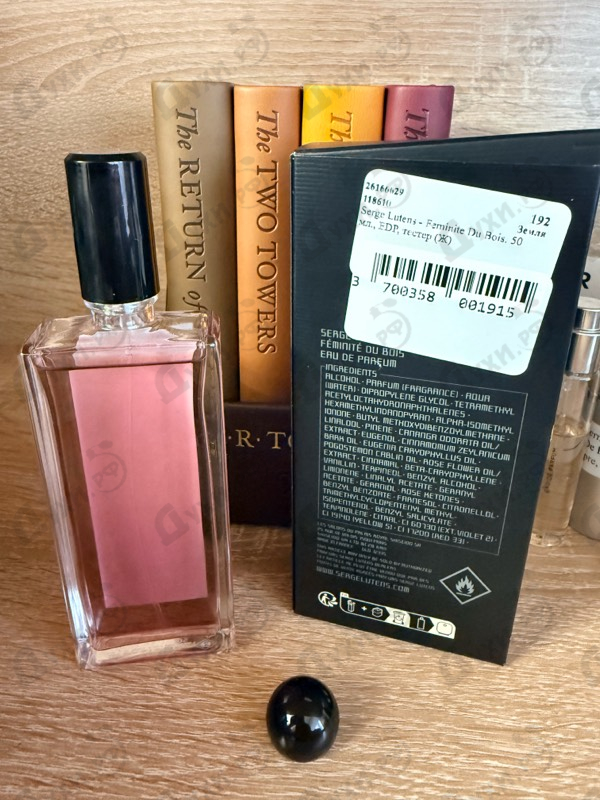 Парфюмерия Feminite Du Bois от Serge Lutens