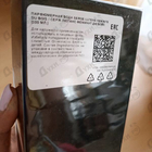 Духи Feminite Du Bois от Serge Lutens