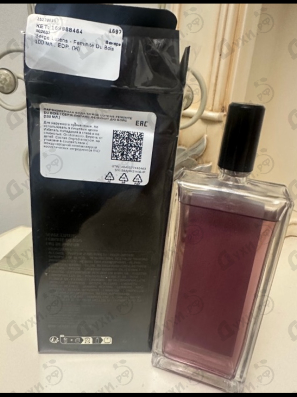 Купить Feminite Du Bois от Serge Lutens
