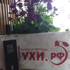 Отзыв Serge Lutens Feminite Du Bois