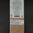 Парфюм Serge Lutens Feminite Du Bois