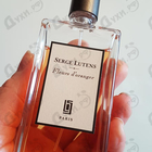 Парфюм Serge Lutens Fleurs D'oranger
