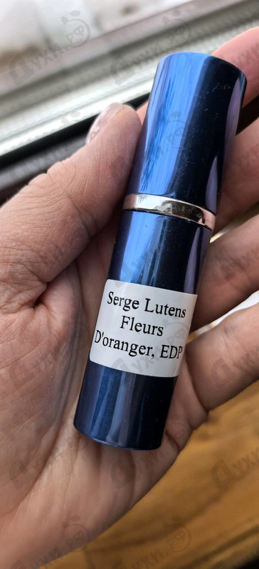 Отзывы Serge Lutens Fleurs D'oranger