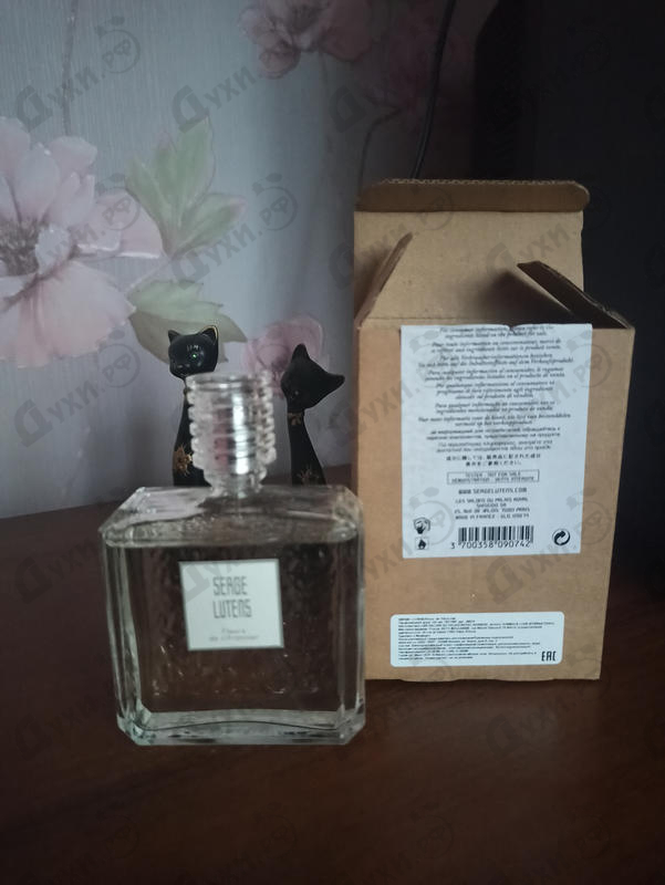 Духи Fleurs De Citronnier от Serge Lutens