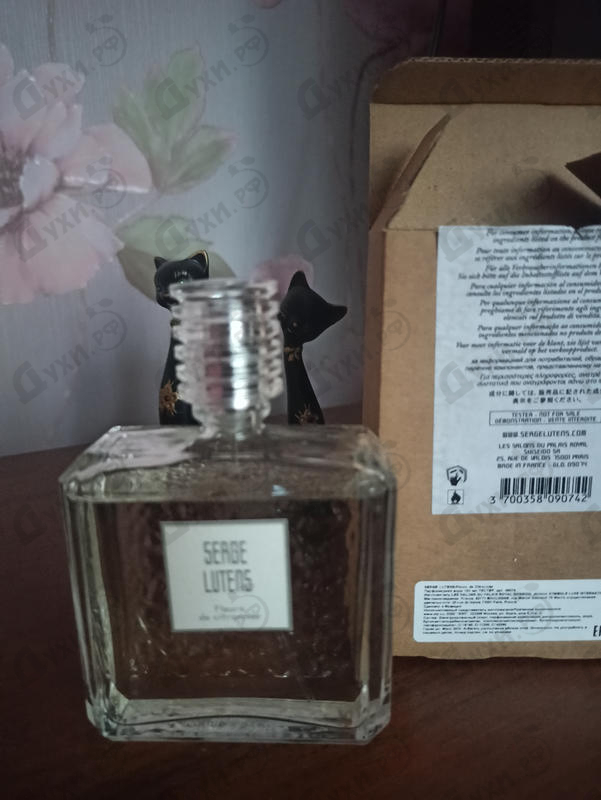 Парфюмерия Serge Lutens Fleurs De Citronnier