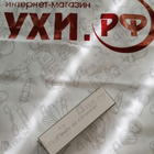 Парфюм Serge Lutens Fleurs De Citronnier