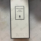 Духи Fleurs De Citronnier от Serge Lutens