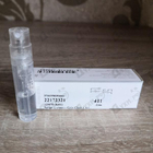 Духи Gris Clair от Serge Lutens