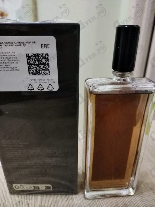 Парфюмерия Nuit De Cellophane от Serge Lutens