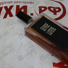 Парфюм Serge Lutens Nuit De Cellophane