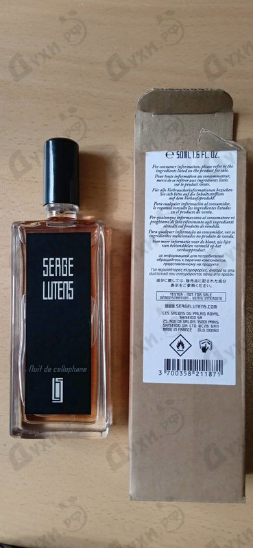 Купить Nuit De Cellophane от Serge Lutens